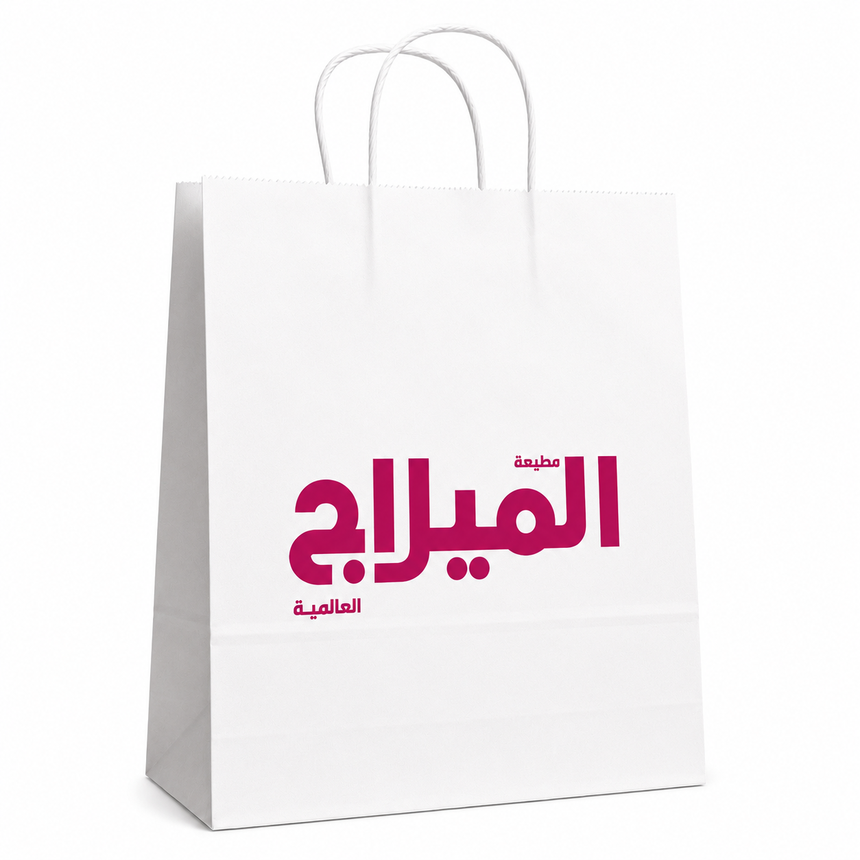 كيس ورقي أبيض